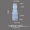 6 conectores de tubería de agua pasantes, adaptador de conversión de tamaño reductor de 2 vías de 12 mm, 10 conectores de manguera de plástico con púas rectos de 8 mm, otros