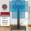 Soporte Removible para TV LCD Transmisión en Vivo Todo en Uno Colgador Soporte de Asiento de Pie Carrito con Ruedas Estante Universal