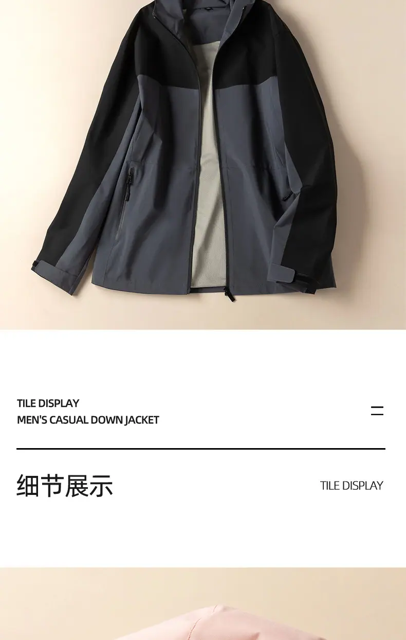 冲锋衣2_17.jpg