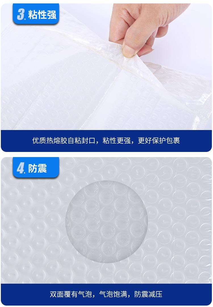 气泡袋详情_05.jpg