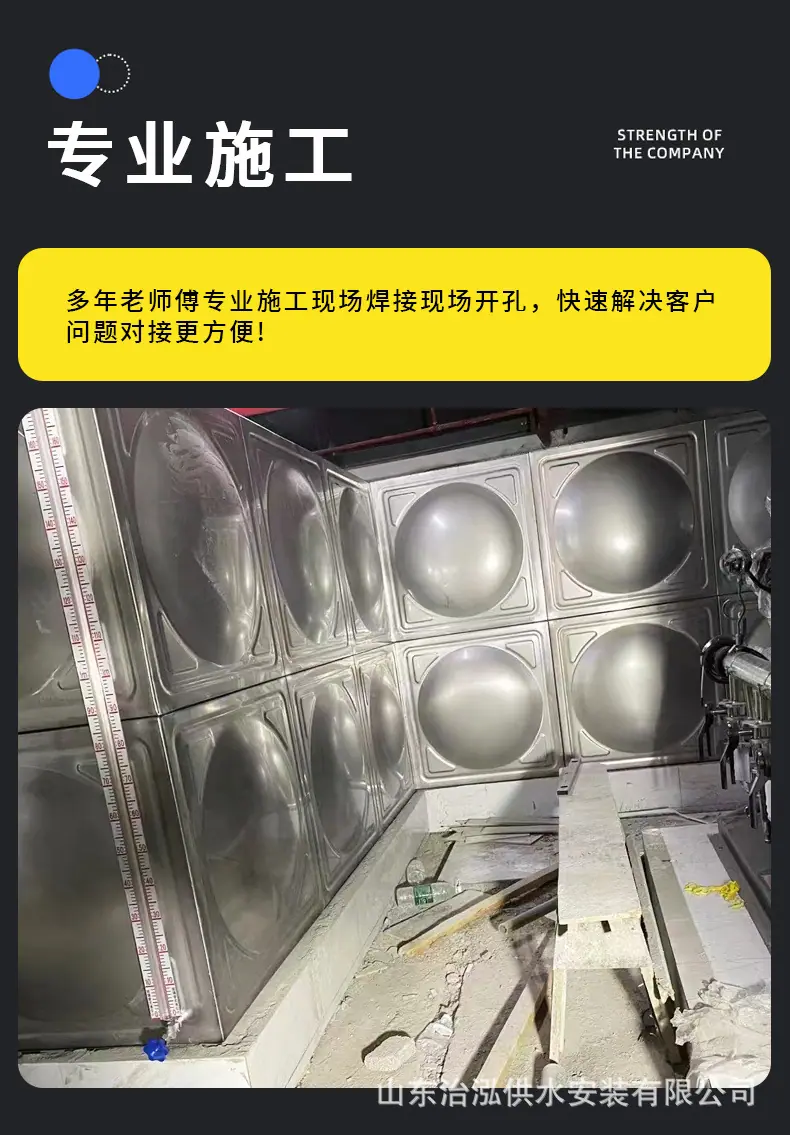 不锈钢水箱-7.jpg