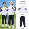 Ropa de Jardín de Infancia Uniforme Escolar Estilo Universitario para Estudiantes de Primaria Uniforme de Béisbol Uniforme de Clase para Reunión Deportiva traje Estilo Inglés para Primavera y Otoño traje