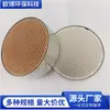 Elemento de Almacenamiento de Calor Cerámico de Panal para Chimeneas, Usado para Quema de Madera Real y Tratamiento a Alta Temperatura de Gases de Escape, Hecho de Elemento de Almacenamiento de Calor Cerámico de Panal de Mullita