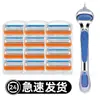 Navaja Manual Calidad Alemana Navaja Clásica con 5 Cuchillas Navaja de Afeitar para Hombre Cabezal de Hoja de Navaja Cinco Capas Universal