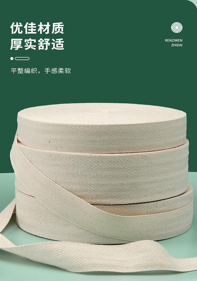 双人字带_03.jpg