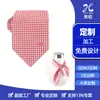 Conjunto de Gravata e Lenço de Seda para Empresa Personalizado Casual de Negócios Gravata Moinho Vermelho Lenço de Seda LOGO Personalizado a partir de Imagem