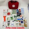 Botiquín de primeros auxilios familiar grande de EVA, kit de salud para el hogar, coche, botiquín de emergencia pequeño, suministros para prevención de epidemias, bolsa de almacenamiento en stock