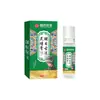 Bálsamo Herbal Tradicional para Ojos Llamativo para la Mejora de la Visión, Alivia la Fatiga y Sequedad Ocular, Crema para el Cuidado de los Ojos al por Mayor