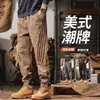 Calça Jogger Listrada Color Block Leve Macia Verão 2026 Masculina Tendência Casual Retro Americano