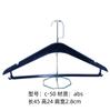 Perchas de Plástico para Hotel con Hombros Anchos, Antideslizantes, para Trajes y Pantalones, Perchas Multifuncionales para Ropa, Venta al por Mayor y Hechas a Medida para Almacenamiento