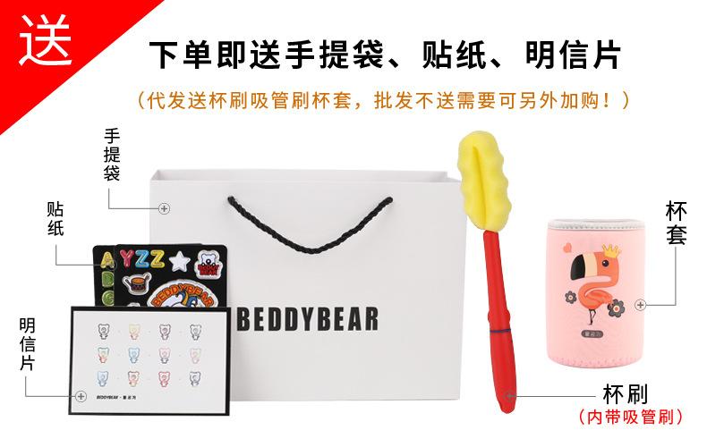 学饮保温杯_01.jpg