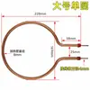 Olla eléctrica para calentar elemento calefactor olla multifuncional sartén eléctrica olla eléctrica para calentar múltiples estilos anillo simple anillo doble tubo de calentamiento seco redondo tubo de calentamiento eléctrico