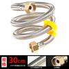 Tubo trenzado de acero inoxidable 304, tubo de entrada de agua para inodoro doméstico, tubo de entrada de agua de alta presión para calentador de agua, grifo de agua fría individual, tubo de alambre de acero