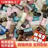 Olho de Gato de Resina 6x 12mm Jade Sintético Bambu Retro Botões para Colete Cheongsam Hanfu Chinês Botões de Contas Espalhados Contas