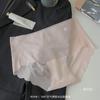 Calça máscara ultrafina cor nude pêssego 3D tridimensional peça única seda de amoreira sem costura onda respirável cueca