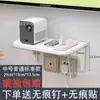 Suporte de Armazenamento para Projetor de Parede Prateleira de Parede ao Lado da Cama Suporte para Tomada de Parede Conjunto Montado na Parede Suporte para Roteador WiFi