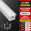 Luz linear LED montada na superfície luz linear embutida canaleta de alumínio teto de pálpebra dupla fita de luz slot para cartão