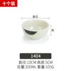 Vajilla de porcelana de imitación Kaibaiya para restaurante de comida rápida, tazón de arroz, tazón para cena, tazón pequeño de plástico para sopa, olla caliente, melamina A5, tazón sazonado