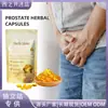 Cápsulas de Cuidado Masculino North Moon Ingredientes Herbais Suaves Cuidado para o Corpo Masculino e Fornecem Nutrição Diária Cápsulas