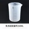 Pacote de Materiais DIY Cola de Cristal Ferramentas Balança Digital Vareta de Mistura Copo de Medição Conta-gotas Pinça Tesoura Protetores de Dedo