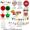 Conjunto de Balões de Natal Transfronteiriço 12 polegadas Balões de Látex Estampados de Natal Caixa de Presente de Natal Balões de Folha de Alumínio para Carro de Viagem