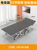 Sábanas de Cama Plegables para Uso en Casa durante la Pausa del Almuerzo y el Turno de Noche Silla Plegable Portátil para Siesta Silla de Descanso Oficina Cama de Campaña Simple