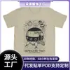 Camiseta Masculina Aliexpress Transfronteiriça Empresa Cápsula Nave Espacial Camiseta Engraçada Manga Curta Anime Deslumbrante