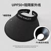 UPF50 Chapéu Protetor Solar Vazio Top Feminino Verão Ciclismo Proteção UV UV Sun Hat All-match Grande Eave Folding Sun Hat