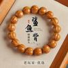 Pulsera de Nogal Hericium, Racimo Rico, Pluma de Fénix Natural que No Pierde Pelo, Cabeza de Mono, Semilla Original de Ocho Caras de Beijing, Cuentas Budistas para Hombre y Mujer al por Mayor