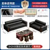 Combinação de Sofá de Escritório e Mesa de Centro Simples de Couro Estilo Chinês Novo Sofá de Escritório Recepção 3+1+1