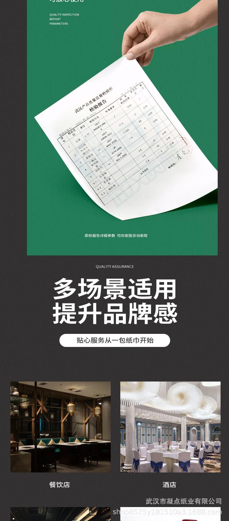 蜀红门盒子详情页_11.jpg