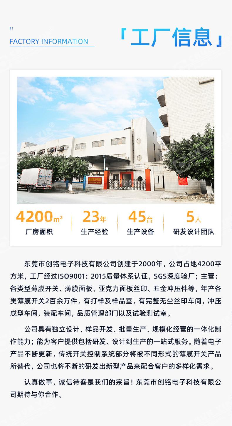 工厂信息修改_10