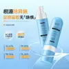 Kyty Spray para Pies que Elimina Olores y Mejora la Fragancia, Eliminador de Olor de Pies con Extracto de Planta, Solución para el Cuidado de los Pies