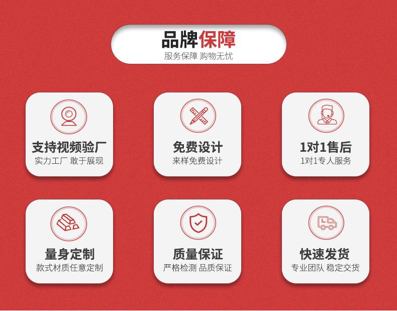 党员奖章详情页_17