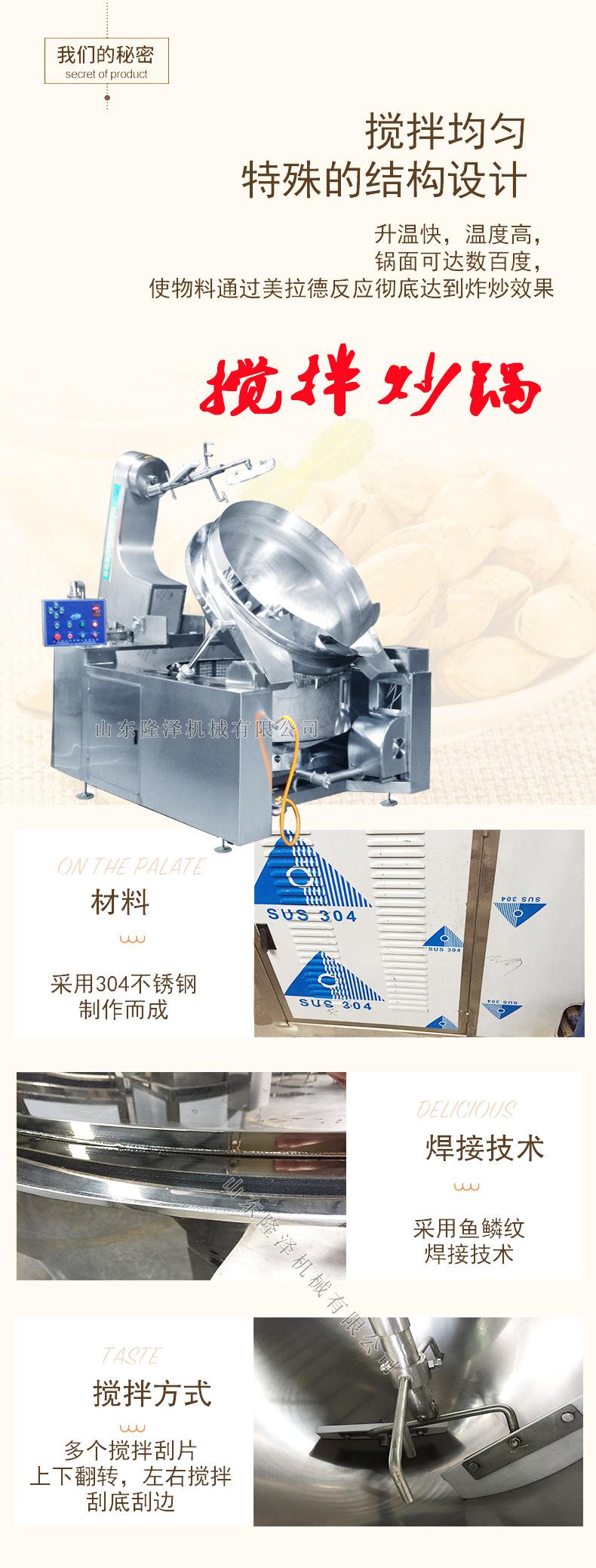 油炸锅详情1_04.jpg