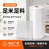 Rollo grande de 300 m de bolsas de aire de columna ecológica, bolsas inflables de columna de aire, fabricante de bolsas de columna de aire anticolisión para entrega exprés de comercio electrónico