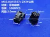 Conector 3.0 Conector Mx3.0Mm Preto Linha Dupla Pequeno 5557 Carcaça Macho Carcaça Fêmea Terminal de Emenda Macho e Fêmea Conjunto Completo