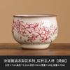 Taza Única de Copa Maestra de Flor de Pera de Gelatina de Manteca Taza Personal Juego de Té Kung Fu Chino de Alta Gama para Mujer Taza de Té Horno Ru Taza de Té
