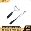 Descascador personalizado de liga de zinco 60g Ralador de frutas Lâmina de aço inoxidável Descascador de frutas e vegetais pepino Ferramenta de cozinha