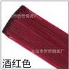 Peluca Color Pieza de Cabello Colgante Oreja Teñir Cabello Tensado Alta Temperatura Seda Pieza Tensadora de Cabello Invisible Una Pieza Color Pieza de Cabello Liso