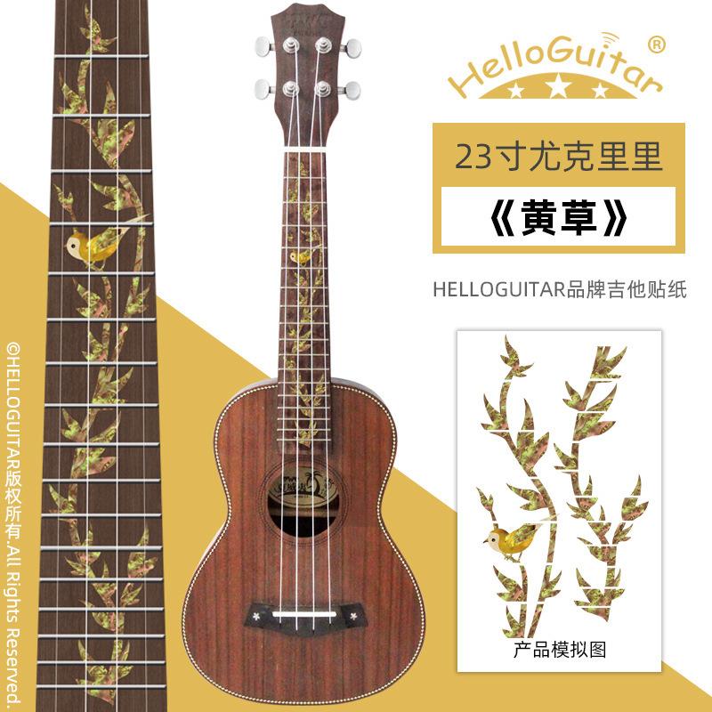 23《黄草》.jpg