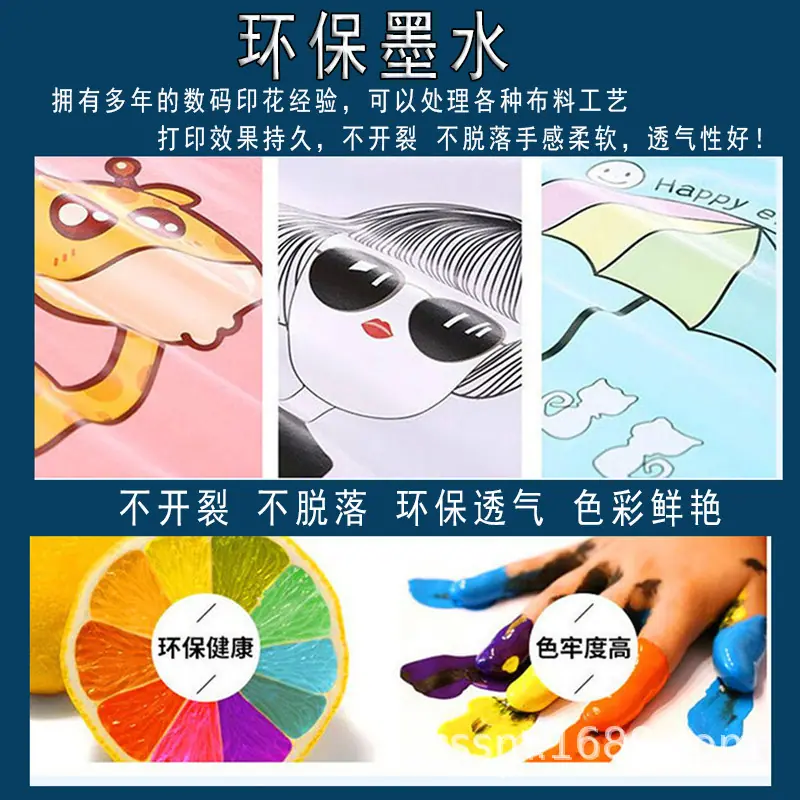 环保墨水.jpg