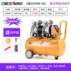 Compressor de Bomba de Ar Otus Sem Óleo de Baixo Ruído 2 Estágios 12kg Marcenaria Pintura Spray Bomba de Ar 220V Odontologia Reparo Automotivo