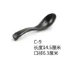 Vajilla de melamina imitación porcelana comercial cuchara creativa negra cuchara para fideos chinos esmerilada vajilla japonesa cuchara de restaurante