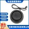 SH-405 Máquina de planchar con alarma antirrobo, bocina, altavoz/zumbador integrados