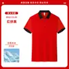 Ropa de trabajo con logo impreso, polo de verano de manga corta, camiseta, uniforme corporativo, ropa de trabajo, poliéster-algodón bordado, en stock