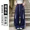 Pantalones de Trabajo Rayados de Secado Rápido Bordados Estilo Americano Gris para Mujer Verano Nuevos Deportivos Sueltos Rectos Casuales de Pierna Ancha