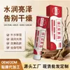 Creme com Extrato de Planta Medicinal, Vitamina E e Ureia Melhora a Pele Seca, Hidrata, Umidifica e Previne o Ressecamento e o Rachamento. Creme Corporal para Atacado