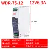 Fuente de alimentación conmutada para carril DR/MDR/NDR/EDR/SDR/WDR 5V12V24V36V de salida AC a DC