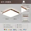 Luz de techo ultradelgada sin juntas estilo crema, luz de dormitorio, luz vintage francesa de moda para dormitorio principal, luz para habitación infantil